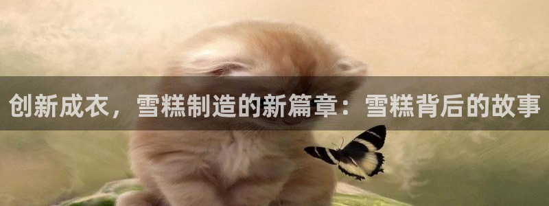 体育娱乐入口pg电子