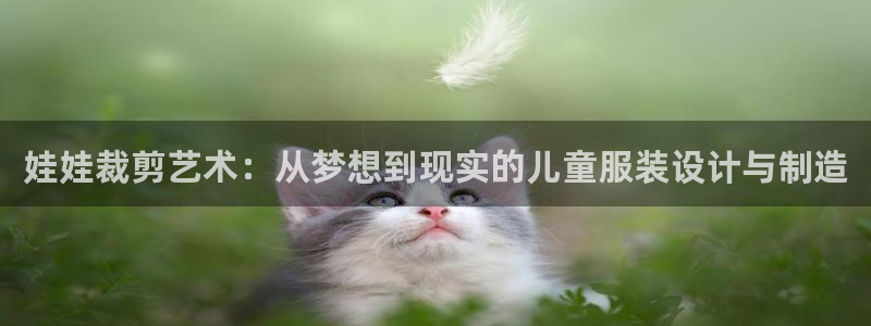 pg电子游戏刷水
