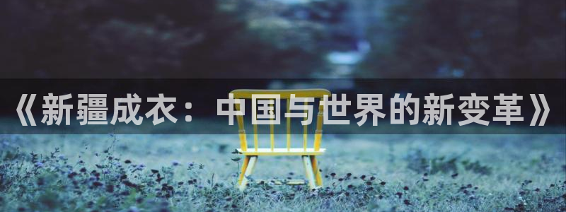 pg电子有没有靠谱点的