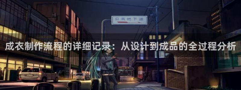 澳门电子pg下载网站