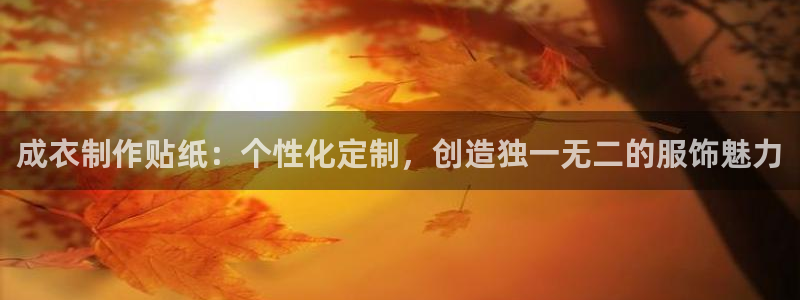 pg电子官方入口体育