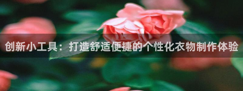 送彩金pg电子平台