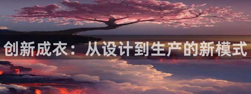 在线pg电子平台