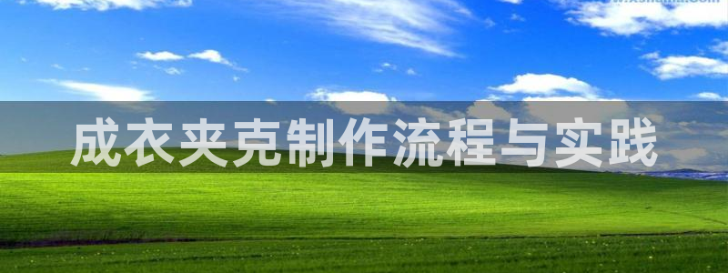 pg电子爆超级大奖图片