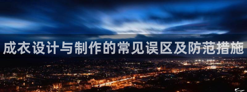 pg电子网站大平台