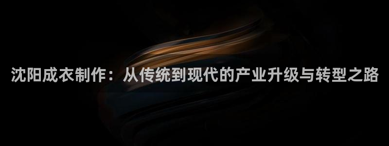 pg电子游戏爆分