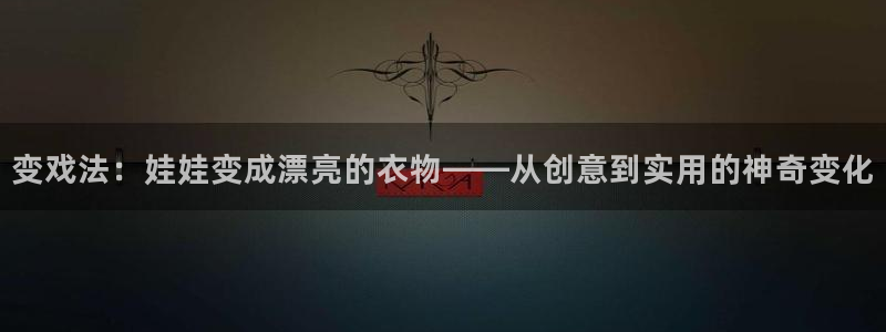 pg电子游戏火树赢花