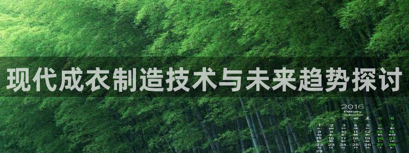pg电子高爆平台