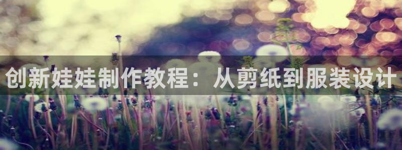 PG电子真人在线