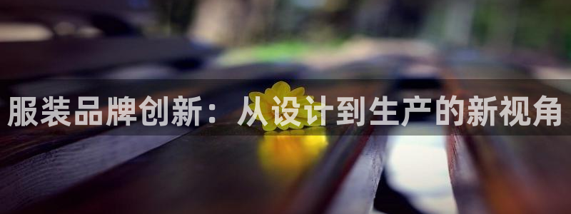 pg电子跳高高
