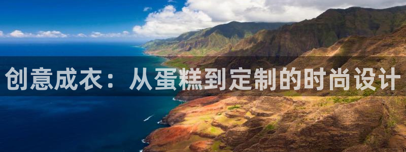 pg电子破解版苹果