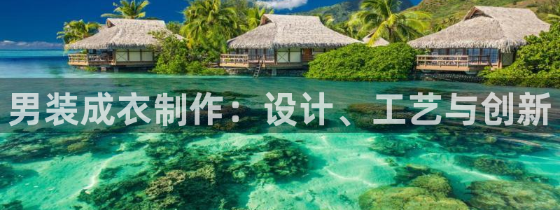 pg电子游戏水上泰神奇