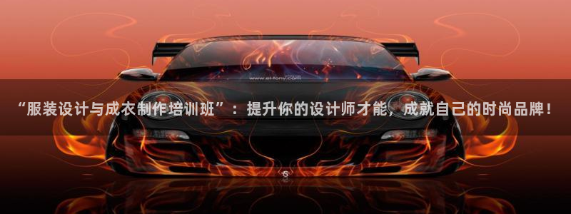 pg电子好他么假