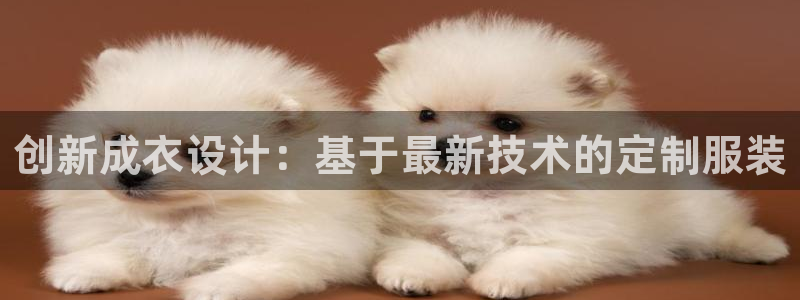 可以玩pg的电子软件