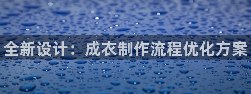 试玩pg电子y后之谜