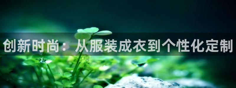 pg电子app送体验金