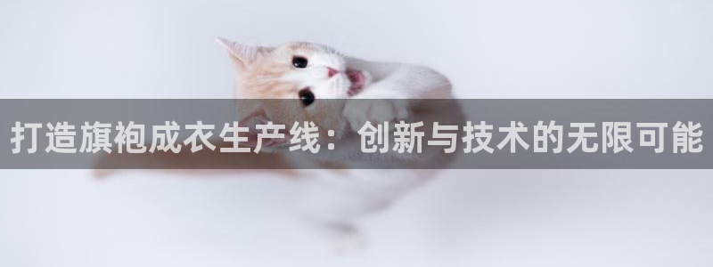 pg电子少林足球攻略