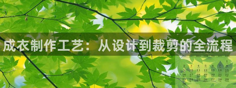 pg电子游戏控制输赢