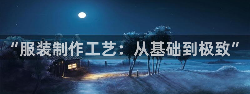 pg电子游戏百鬼夜行