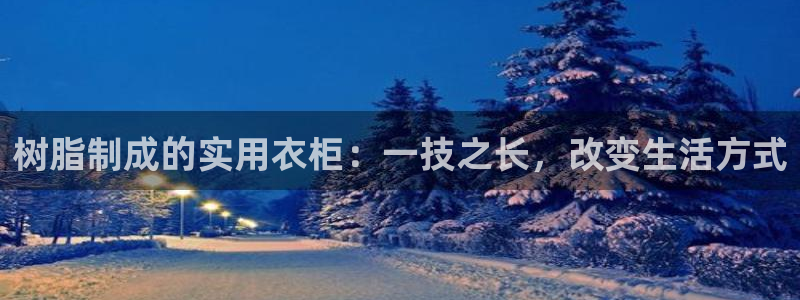 试玩pg电子y后之谜