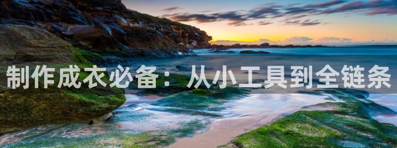 电子PG游戏解说