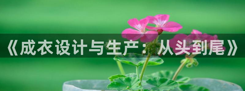 pg电子现在太坑了