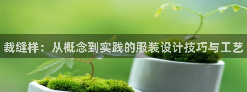 pg电子登录入口