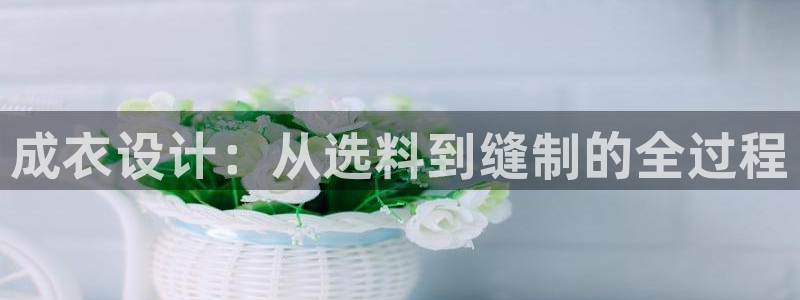 电子怎么藏分pg