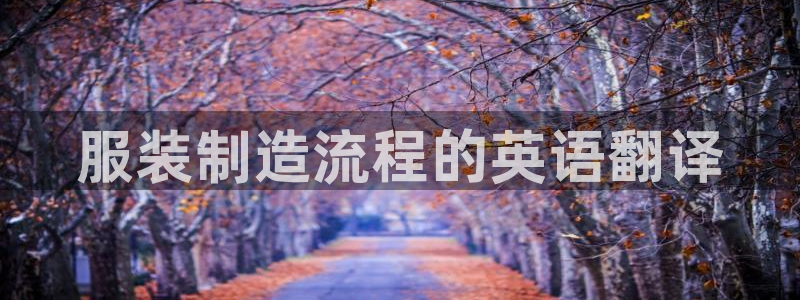 pg电子美猴王传奇爆奖